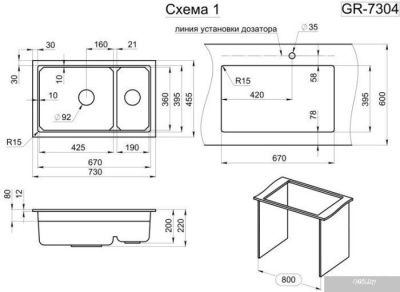 Granula KS-7304 (шварц)