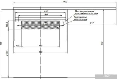 Aquanet Тумба с умывальником Токио 130 R 239218