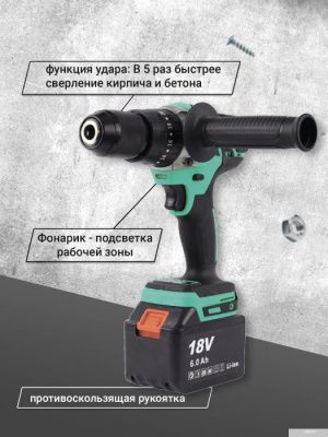 Zitrek Green Impact 18V 063-4046 (с 2-мя АКБ, кейс)