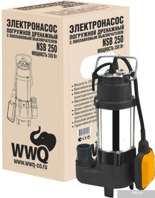 Насос WWQ NSB 250