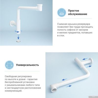 Wellsee Drainage System 182128000 (матовый белый)