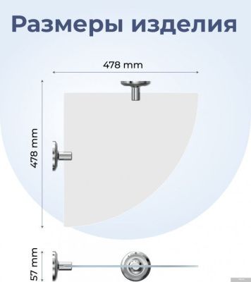 FORA Полка FOR-DP035