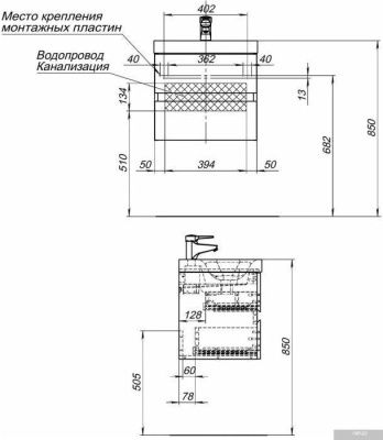 Aquanet Тумба с умывальником Беркли 50 306355
