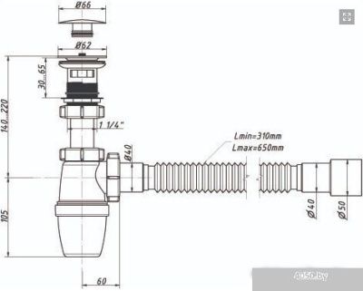Сифон Орио А-3203