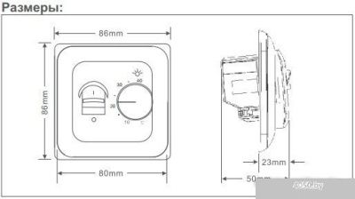 Терморегулятор Eastec RTC 70.26 (бежевый)