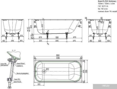 Ванна Универсал Ностальжи 150x70 (1 сорт, с ножками)