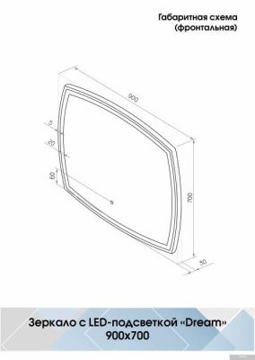 Континент Зеркало Dream Led 90х70 (теплая подсветка)