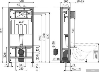 Alcaplast AM116/1120
