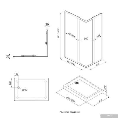 Triton Вента Хром А1 120х80 (прозрачное стекло)
