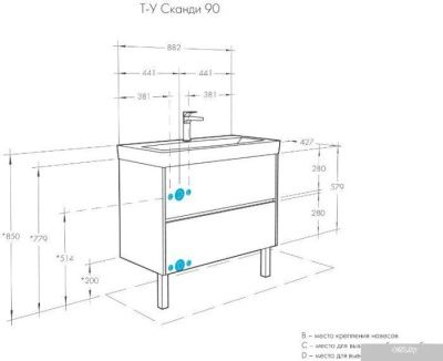 Акватон Тумба с умывальником Сканди 90 1A251901SD010+1WH501629