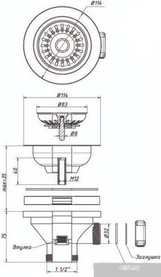 Донный клапан Орио А-4007-02