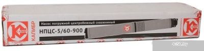 Насос Калибр НПЦС-5/60-900