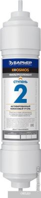 БАРЬЕР К-Осмос Р322Р00 (2-я ступень)