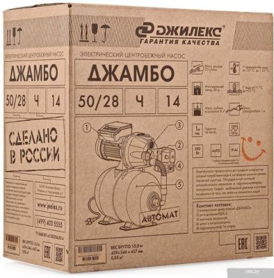 Насос Джилекс Джамбо 50/28 Ч-14