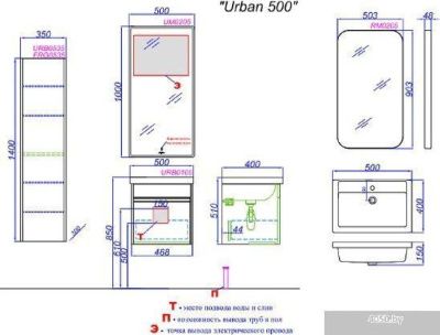 Aqwella Тумба с умывальником Urban URB0105DB