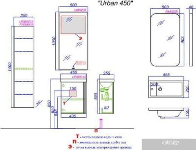 Aqwella Тумба с умывальником Urban URB0145DB