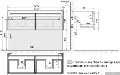 Lemark Тумба под умывальник Buno Mini 125 LM05BM125T (белый глянец)
