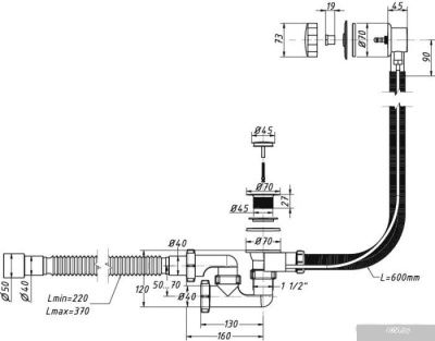 Сифон Орио А-27089