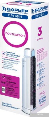 БАРЬЕР Профи ПостКарбон SL10 Р151Р00