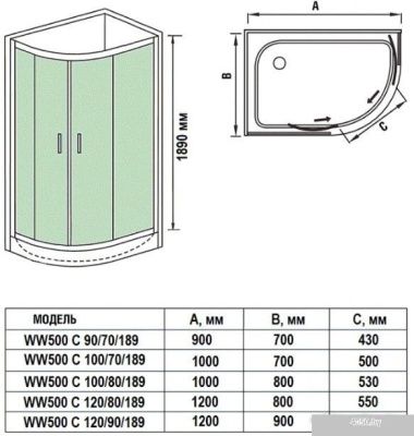 WeltWasser WW500 С 120/90/189 R