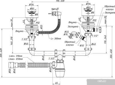 Сифон Орио A-50092