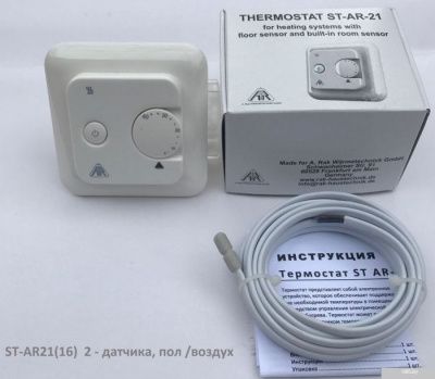 Терморегулятор Arnold Rak ST-AR 21