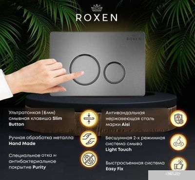 Roxen Simple Compact в комплекте с инсталляцией StounFix Slim 6 в 1 963592 (кнопка: оружейная сталь)