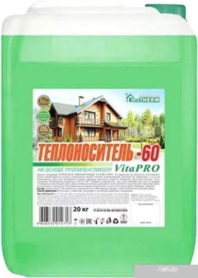 EcoTherm VitaPro -60 С 20 кг