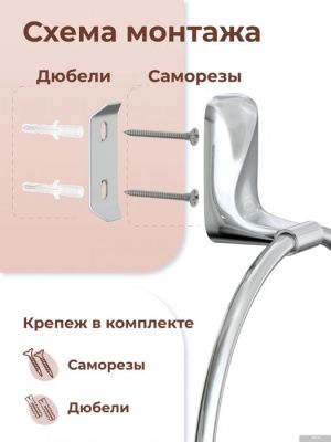 FORA Полка FOR-FL034