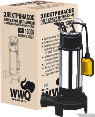 Насос WWQ NSB 1300N