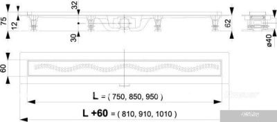 Трап/канал Alcaplast APZ8-950M