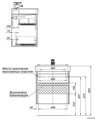 Aquanet Тумба с умывальником Nova Lite 60 245241