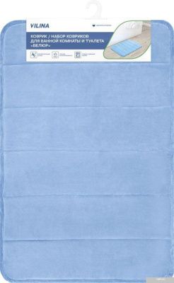 Вилина Велюр 7170 (50x80, голубой)