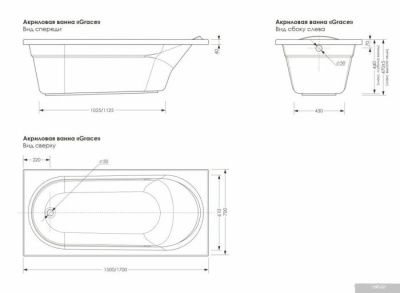 Метакам Grace 130x70