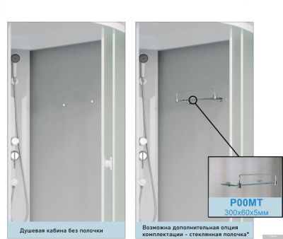 Niagara Полка Promo P00MT
