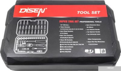 Disen 2571-5 (56 предметов)