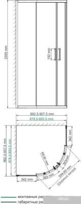 Wasserkraft Main 41S01