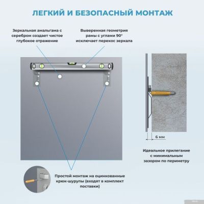 Wellsee Зеркало 7 Rays' Spectrum 172200310, 70 х 70 см