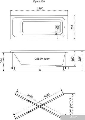Triton Прага 150x70 (с ножками,сифоном и экраном)