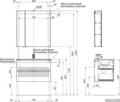 Aquanet Тумба с умывальником Алвита 80 273987