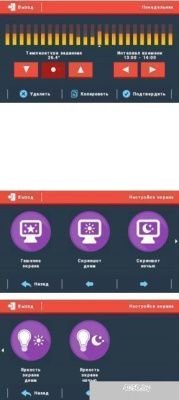 Терморегулятор Tech ST-283 (черный)