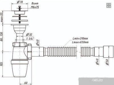 Сифон Орио А-32019