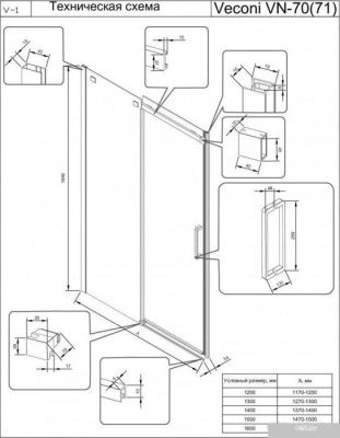 Veconi 120x195 VN70GR-120-01-C4 (стекло прозрачное/брашированный графит)