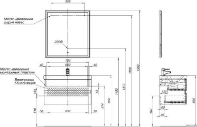 Aquanet Комплект мебели для ванной комнаты Беркли 80 258909