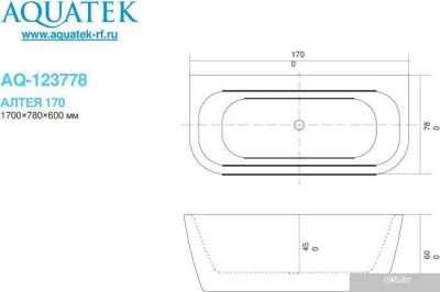 Aquatek Алтея 170x78 AQ-123778 (с ножками)