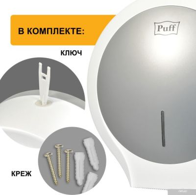 Puff 7135S (белый/хром)