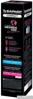 БАРЬЕР Compact Карбоминерал