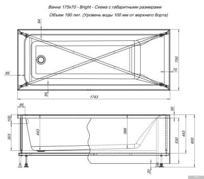 Ванна Aquanet Bright 175x70
