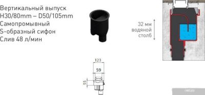 Berges Wasserhaus C1 Brise 500 090030 (матовый хром)