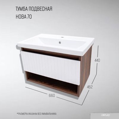 Акваль Тумба под умывальник Нова НОВА.70.23.00.N